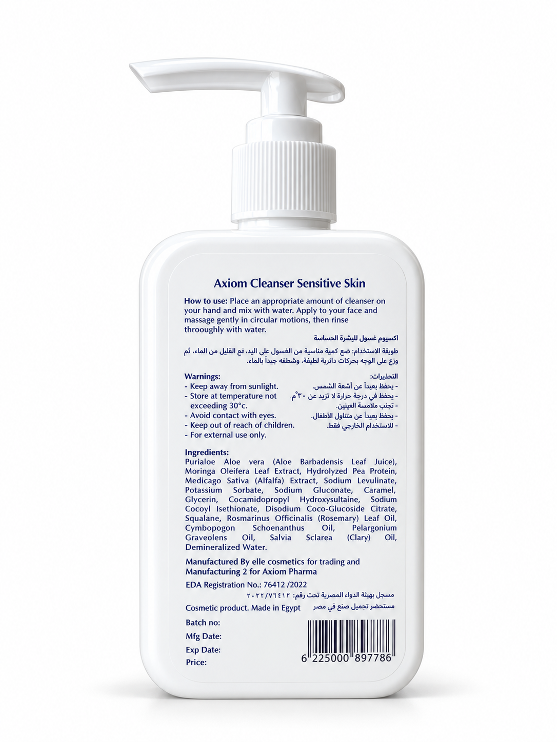 Axiom Cleanser for Sensitive Skin
