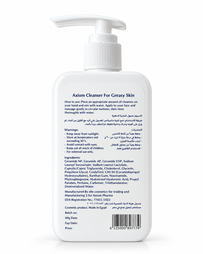 Axiom Cleanser for Oily Skin